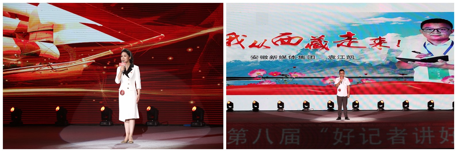 集團記者吳少英、袁江凱...